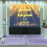 قبيلة بني مبارك في صامطة.. بهجة العيد تُتوج بالفخر الوطني