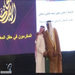 قبيلة بني مبارك في صامطة.. بهجة العيد تُتوج بالفخر الوطني