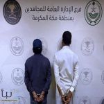 القبض على مقيمين من الجنسية المصرية لقيامهما بترويج المواد المخدرة