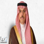 وزير الخارجية يشارك في جلسة (إصلاح الحوكمة العالمية) ضمن أعمال الاجتماع الوزاري لمجموعة السبع