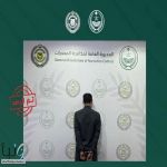 القبض على مواطن لترويجه مادة الإمفيتامين المخدر