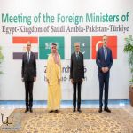 وزير الخارجية يشارك في الاجتماع الوزاري الرباعي بإسلام آباد