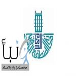 أمانة الشرقية تعزز المشهد الحضري في النعيرية خلال الربع الأول 2026