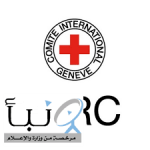 اللجنة الدولية للصليب الأحمر: الألغام الأرضية تواصل حصد الأرواح