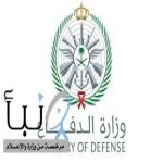 المُتحدث الرَّسمي لوزارة الدفاع: اعتراض وتدمير 5 صواريخ باليستية أُطلقت باتجاه المنطقة الشرقية