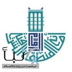 أمانة الشرقية تنفّذ أكثر من 3 آلاف جولة تفتيشية خلال الربع الأول 2026 بمحافظة النعيرية