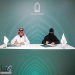 جامعة الأمير سطام تُوقع مذكرة تفاهم مع شركة "أم أس فارما" لتعزيز التعاون البحثي والصيدلاني