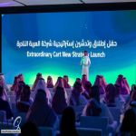 ثمان خدمات تنقل الحلول النادرة إلى مرحلة جديدة في قطاع التصنيع