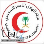 "الهلال الأحمر " بالرياض يرفع جاهزيته مع الحالة المطرية التي تشهدها المنطقة