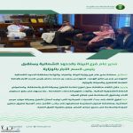 مدير عام فرع البيئة بالحدود الشمالية يستقبل رئيس قسم الآبار بالوزارة