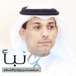 “الأرصاد”: استمرار الأمطار على مناطق المملكة حتى الثلاثاء وتسجيل كميات مرتفعة