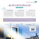 تعويض 75 ألف ريال ينهي نزاع علامة تجارية عبر المصالحة ويحسم قضية التعدي خلال 30 يومًا