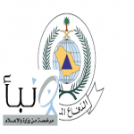 الدفاع المدني يخمد حريق 4 مركبات بحي النزهة في جدة