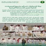 «بيئة الشمالية» تتسلّم مشروع المحميات الذكية لتعزيز الاستدامة الزراعية