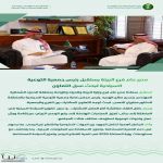 مدير عام فرع البيئة يستقبل رئيس جمعية التوعية السياحية لبحث سبل التعاون