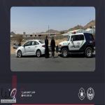 أمن الحج يضبط مقيمًا مخالفًا نقل وافدًا بتأشيرة غير مخصصة للحج إلى مكة المكرمة