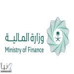 تقديم موعد صرف راتب شهر مايو (ذو الحجة) 1447هـ ليكون في 7 ذو الحجة