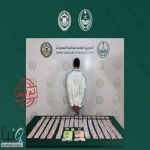 إحباط تهريب وترويج أكثر من 4,700 قرص مخدر في المدينة المنورة ونجران