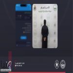 شرطة مكة تضبط مقيماً للاحتيال عبر إعلانات تصاريح دخول مكة الوهمية