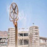 كدانة تستبدل 400 عمود رذاذ في الجمرات لتعزيز تلطيف الأجواء وخدمة ضيوف الرحمن