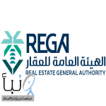 هيئة العقار تعتمد لائحة تنظيمية جديدة للإعلانات العقارية لتعزيز الشفافية وحماية المتعاملين
