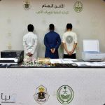 القبض على 3 مقيمين بإعلانات حج وهمية في مكة.. الأمن العام يدعو للإبلاغ عن المخالفين