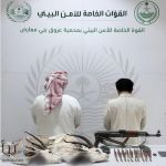 القبض على المواطنين حمد اليامي وتركي اليامي لصيد غزال الريم والإدمي