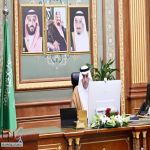مجلس الشورى يصدر قرارات لتعزيز القوة الناعمة والتحول الرقمي وترشيد المياه وتطوير القطاعات الحكومية