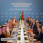 وزير الخارجية ونظيره التركي يرأسان اجتماع مجلس التنسيق ويوقعان اتفاقية إعفاء التأشيرات الدبلوماسية
