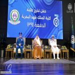 نائب وزير الدفاع يرعى تخريج الدفعة 23 من طلبة كلية الملك عبدالله للدفاع الجوي في الطائف