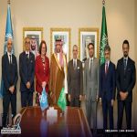 مباحثات لإنشاء مركز أممي للحكومة الرقمية في الرياض لتعزيز الابتكار والتحول الرقمي عالميًا