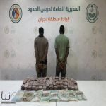 إحباط تهريب 9 كيلوجرامات حشيش و14,790 قرصًا خاضعًا للتداول الطبي
