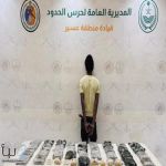 إحباط تهريب 38 كيلوجرامًا من الحشيش و11,800 قرص إمفيتامين