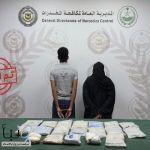 إحباط تروج (21) كيلوجرامًا من مادة الحشيش المخدر في جدة