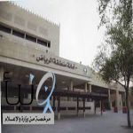 أمانة منطقة الرياض تنفذ حملة رقابية على منشآت مستلزمات السيارات وتغلق منشأتين مخالفتين