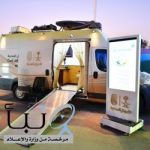 الأحوال المدنية تقدم خدماتها المتنقلة في 82 موقعًا بمختلف مناطق المملكة ضمن مبادرتي “نأتي إليك” و”موجودين”