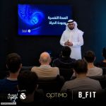 أرماح الرياضية تُطلق مبادرة للصحة النفسية عبر أندية «بي فت» و«أوبتيمو» بالتعاون مع «لبيه»
