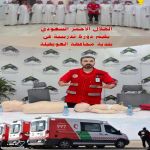 الهلال الأحمر بالحدود الشمالية  يقيم دورة في بلدية العويقيلة