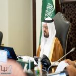 نائب أمير مكة يترأس اجتماعًا لمتابعة جاهزية الجهات المشاركة في حج 1447هـ