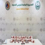 إحباط تهريب 13,400 قرص خاضع لتنظيم التداول الطبي