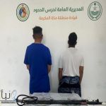 حرس الحدود بجدة يضبط مخالفات صيد غير نظامي ويؤكد تطبيق اللوائح البحرية