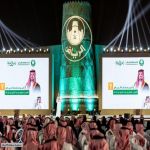 صاحب السمو الأمير د فيصل بن عياف يرعى الحفل السنوي لمنسوبي أمانة منطقة الرياض
