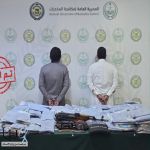 إحباط تهريب وترويج (194) كيلوجرامًا من الحشيش في نجران وجازان وضبط المتورطين