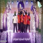 فريق الرؤية يُتوّج بالبطولة النسائية للهوكي