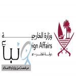 قطر تدين استهداف السعودية بطائرات مسيّرة وتؤكد تضامنها الكامل مع المملكة