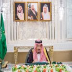 ‏⁧‫مجلس الوزراء‬⁩: الموافقة على اللائحة التنفيذية لنظام حماية المبلّغين والشهود والخبراء والضحايا‏⁧‫