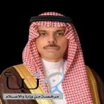 وزير الخارجية: السعودية ترحب بمنح المفاوضات فرصة إضافية وتأمل في أن تستثمر إيران هذه الفرصة