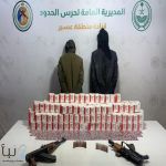 حرس الحدود بعسير يحبط تهريب نحو 30 ألف قرص خاضع لتنظيم التداول الطبي