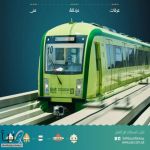“سار” تعلن الجاهزية الكاملة لتشغيل قطار المشاعر المقدسة خلال موسم الحج