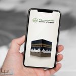 الداخلية: إبراز تصاريح الحج شرط لدخول مكة والمشاعر المقدسة أو البقاء فيهما